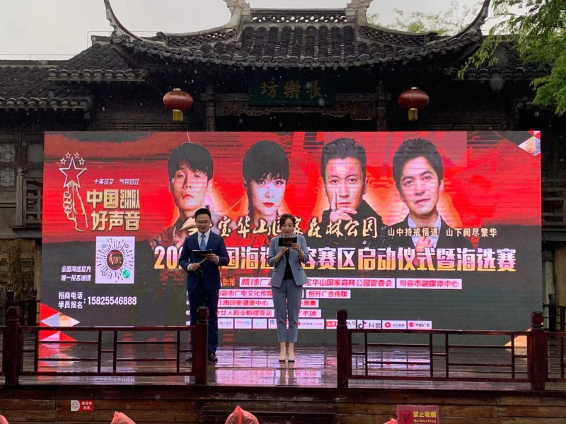 2021《中国好声音》句容赛区海选火爆开唱,燃沸宝华山!