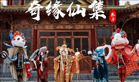国风+二次元~《奇缘仙集》春节期间将在宝华山震撼上演,一整个期待住!