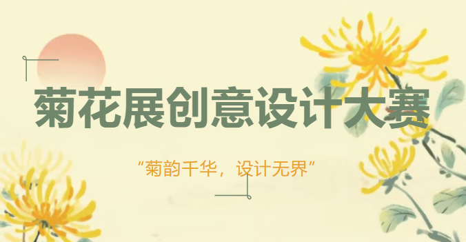 奖金+终身VIP宝华山求你们给菊花整活！