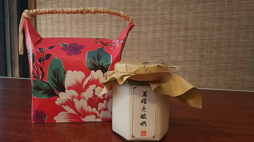 英雄老酸奶