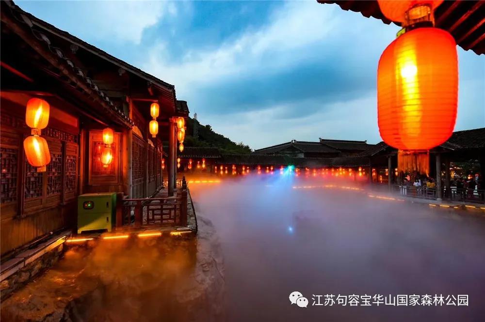 人间仙境